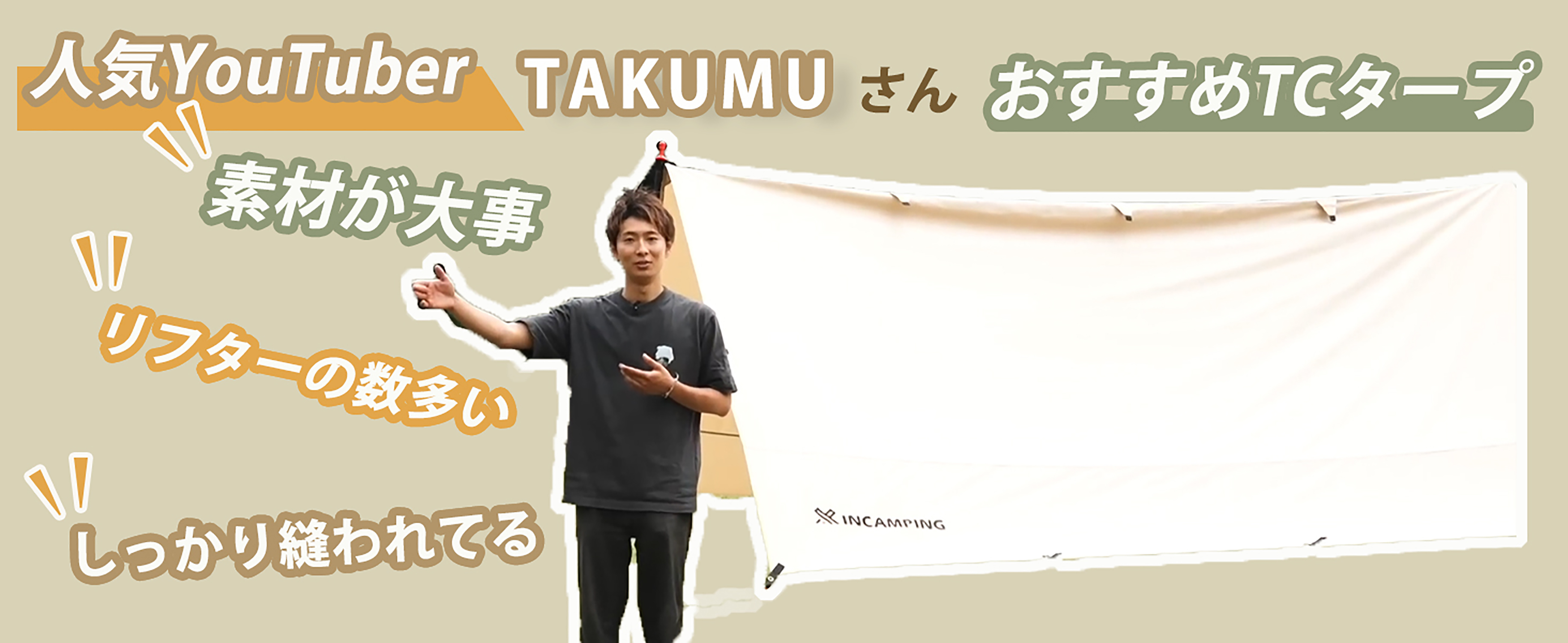 Amazon | タープ Xincamping スクエアタープ 正方形タープ 4m×4m ポリ